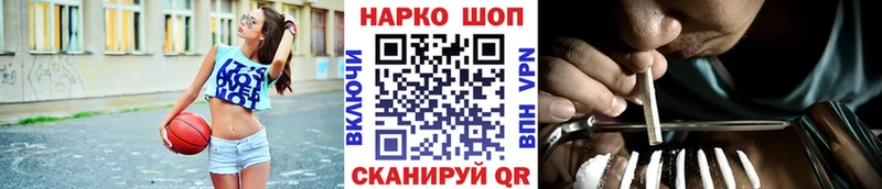 Магазин наркотиков Сясьстрой Амфетамин Alpha PVP Бошки Шишки Cocaine