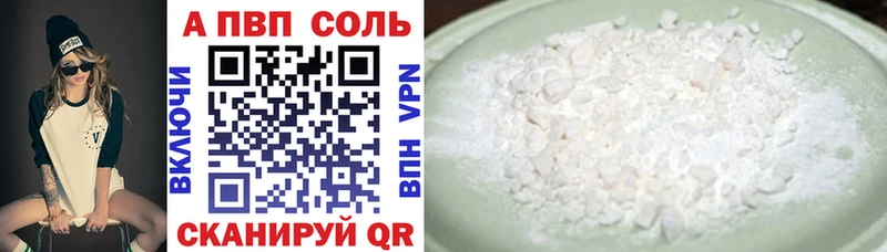 Alfa_PVP СК КРИС  Сясьстрой 