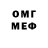 Метадон белоснежный Dominique Greve