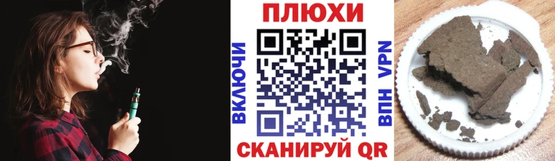 ГАШИШ ice o lator Сясьстрой