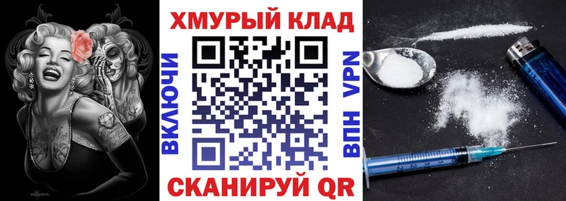 сайты даркнета как зайти  Сясьстрой  ГЕРОИН хмурый  OMG как войти 