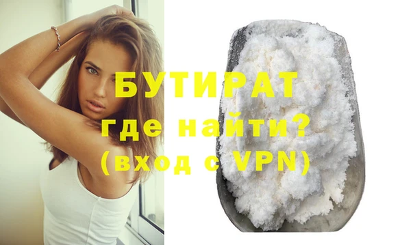 бутик Алзамай