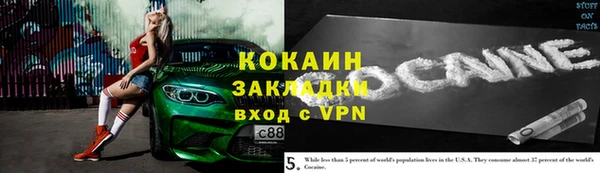 MDMA Абинск