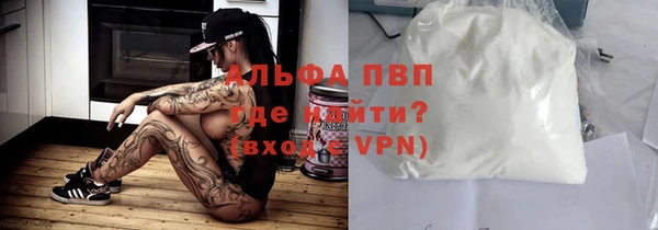 apvp Алексин