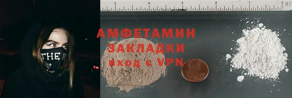 эйфоретик Алексеевка