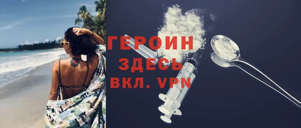 амфетамин Абдулино
