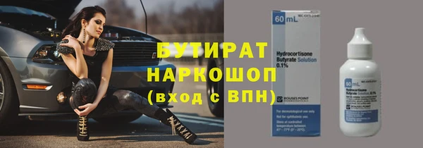 бутик Алзамай