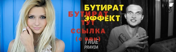 эйфоретик Алексеевка