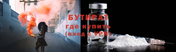 эйфоретик Алексеевка