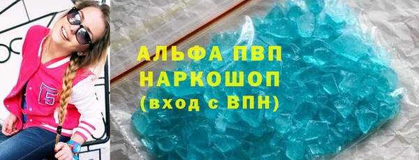 эйфоретик Алексеевка