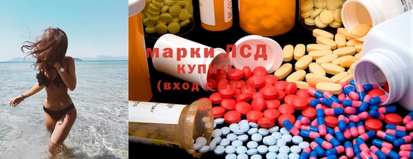 эйфоретик Алексеевка