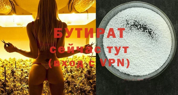 бутик Алзамай