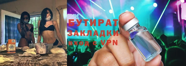 бутик Алзамай