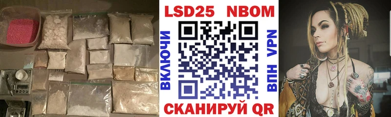 Лсд 25 экстази ecstasy  Сясьстрой 