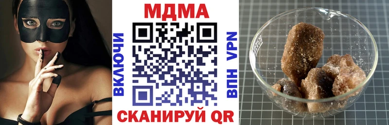МДМА кристаллы  Сясьстрой 