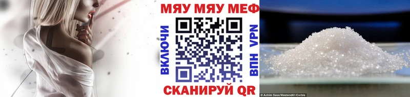 МЯУ-МЯУ 4 MMC  Сясьстрой 